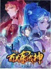 手艺人档案综艺海报